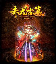 天龙八部私服能赚钱吗