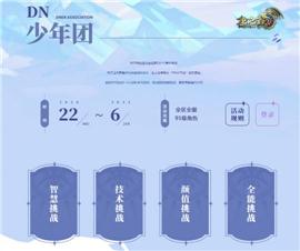 天龙八部私服 窗口化工具。